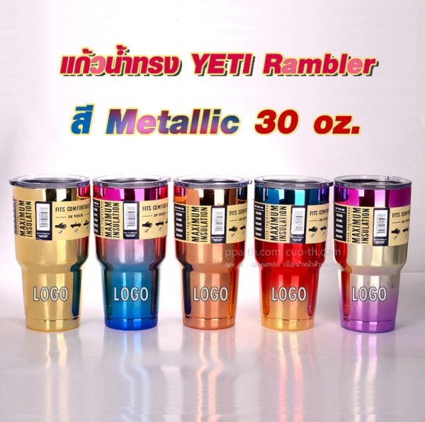 yeti 30 oz#แก้ว YETI Rambler สี Metallic (30 Oz.)##YETI #cup #Mug #YetiMug #YetiCup #เยติ #แก้วเยติ #แก้วเก็บความเย็นyeti 30 oz. #แก้วเก็บความร้อน yeti 30 oz.
